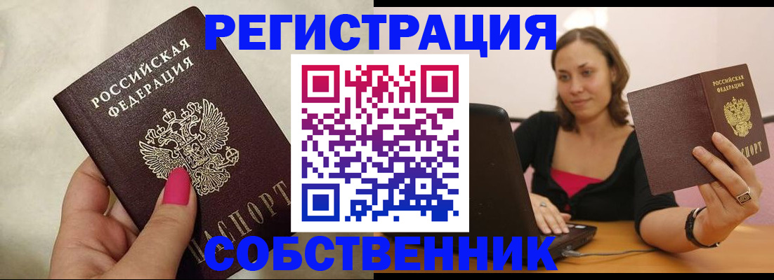 найти адрес прописки в Октябрьске